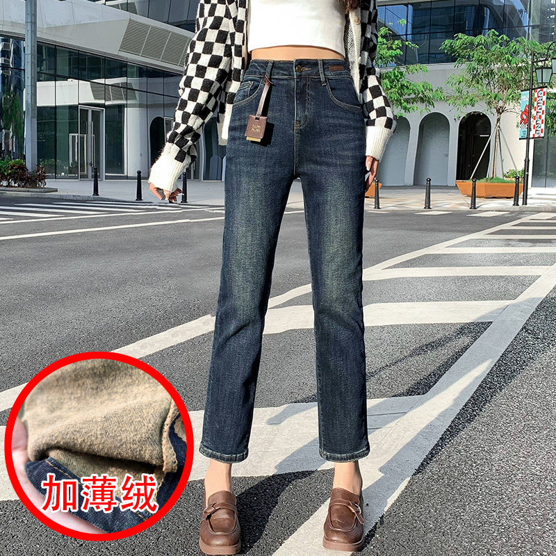 2025秋冬阿凡牛67406底抓毛薄绒修身显瘦九分女牛仔小直筒烟管裤
