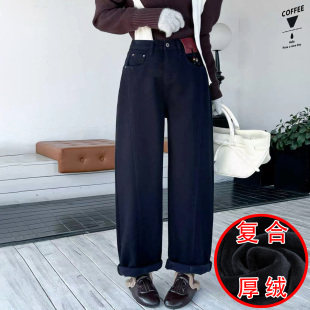2025冬新款 Jeans阿凡牛A5415加厚复合绒宽松显瘦女牛仔老爹弯刀裤
