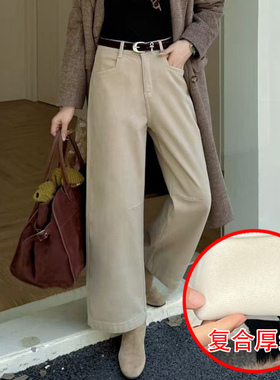 2025冬季JEANS阿凡牛A5383茶杏色加厚复合绒宽松女牛仔直筒奶奶裤