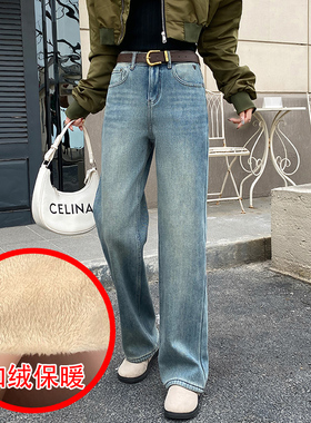 2025冬Jeans阿凡牛3163浅蓝V字加厚加绒宽松窄版女牛仔直筒阔腿裤