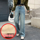 2025冬Jeans阿凡牛3163浅蓝V字加厚加绒宽松窄版 女牛仔直筒阔腿裤