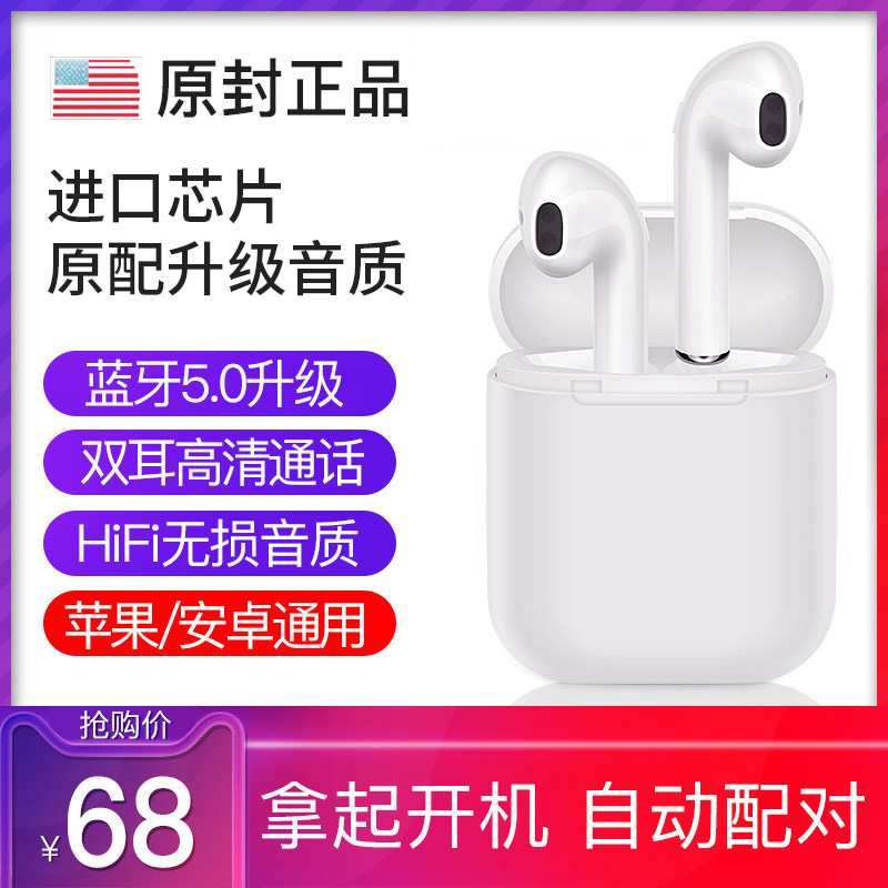 3真无线蓝牙耳机双耳跑步运动迷你微小型5.0入耳式挂耳塞隐形单耳iPhone7适用小米苹果华为安卓通用8p超长待机