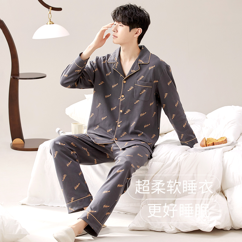 纯棉睡衣男款春秋长袖长裤男士薄款全棉休闲可外穿开衫家居服套装
