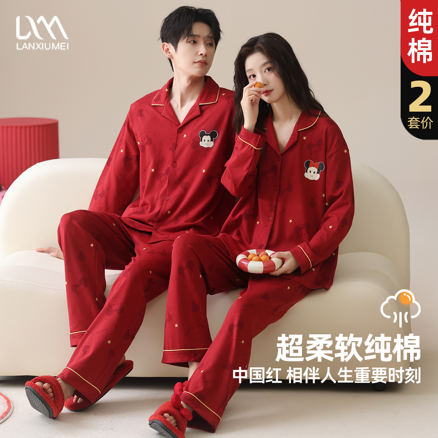 爆款热销推荐!100%棉情侣睡衣