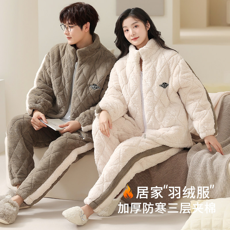 情侣睡衣珊瑚绒冬款加厚保暖女士夹棉男士可外穿法兰绒家居服套装,女士内衣/男士内衣/家居服,睡衣/家居服套装,淘宝优惠券,粉丝福利购,淘宝优惠卷