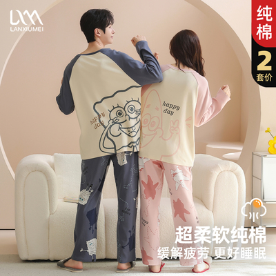 兰秀美2025新款纯棉卡通情侣睡衣