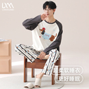 春秋季 长裤 2025新男士 薄款 睡衣男款 全棉可外穿家居服套装 纯棉长袖