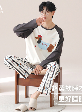 睡衣男款纯棉长袖长裤春秋季2026新男士薄款全棉可外穿家居服套装