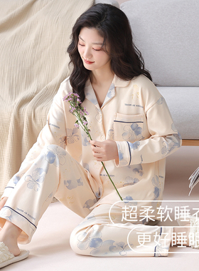 【亲柔软】2026新款睡衣纯棉女士春秋款长袖舒适可外穿家居服套装