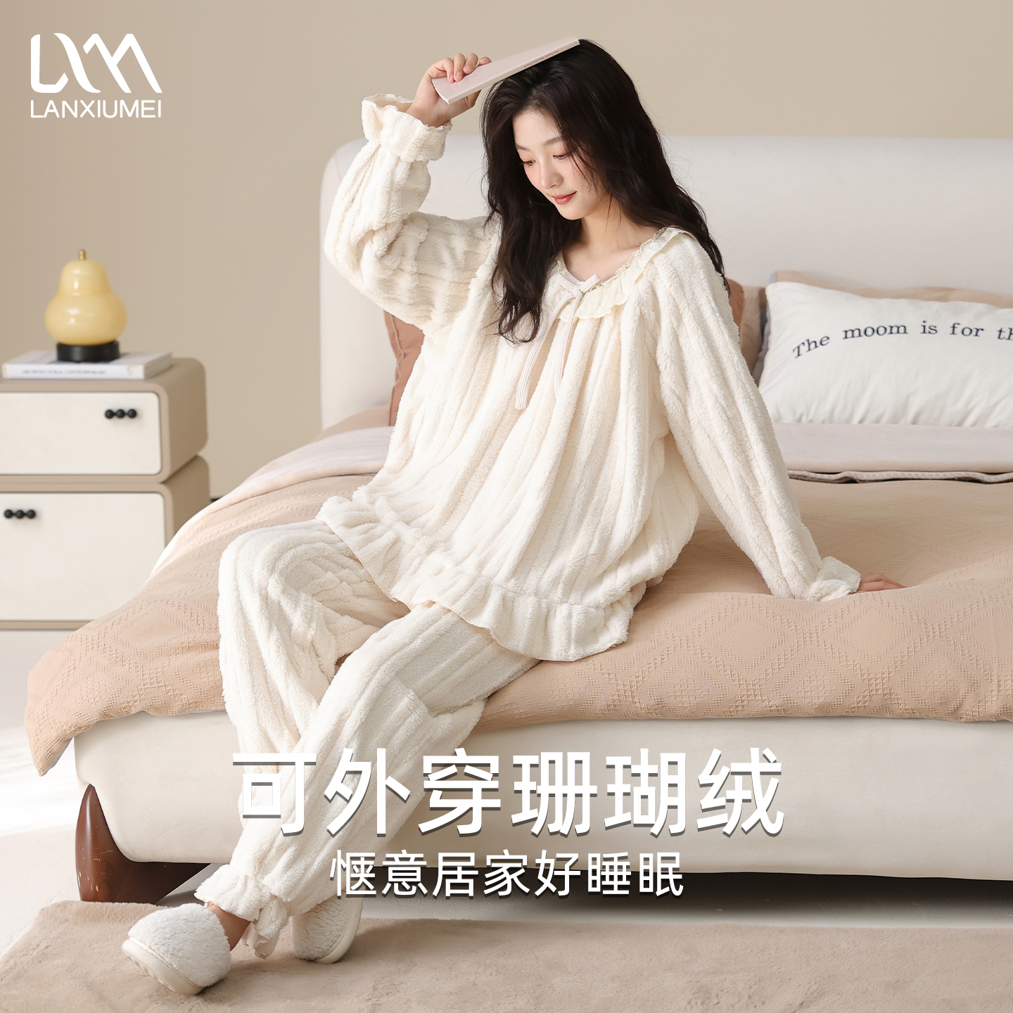 巨保暖巨柔软的珊瑚绒睡衣女款