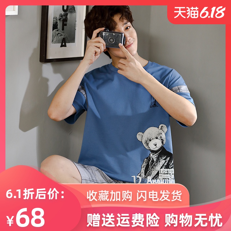 睡衣男夏季纯棉短袖短裤夏天青年薄款全棉春秋男士睡衣家居服套装