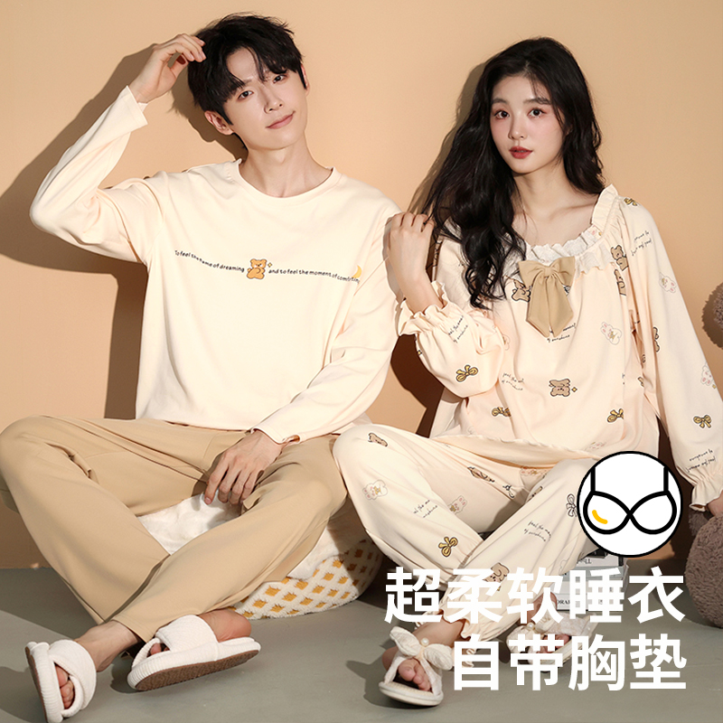 情侣睡衣女士春秋季可爱卡通纯棉家居服男青少年全棉长袖长裤套装