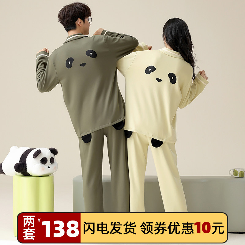 情侣睡衣秋款2023新款春秋纯棉长袖可爱女士可外穿男士家居服套装