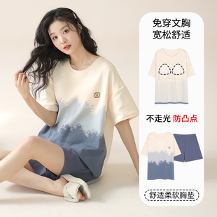 带胸垫睡衣女款 2025新款 夏女士简约休闲大码 宽松防走光家居服套装