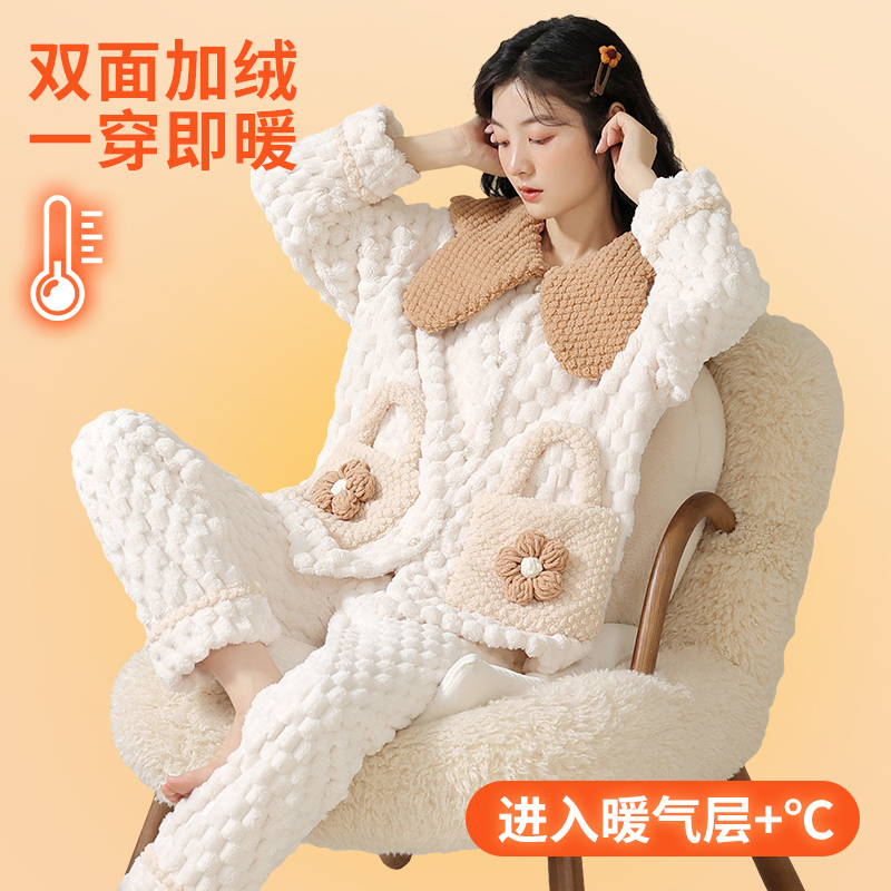 睡衣女加厚法兰绒长袖家居服