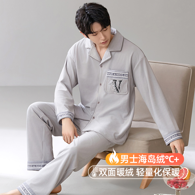 【巨保暖】海岛绒睡衣男士秋冬款