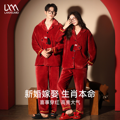 本命年结婚红色情侣睡衣套装