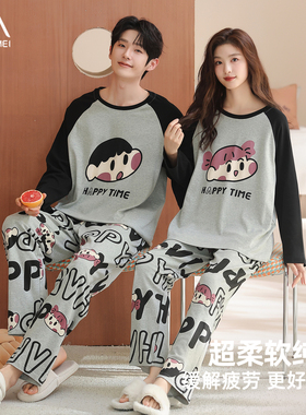 兰秀美2026年新款长袖纯棉春秋季情侣可外穿可爱卡通男女款家居服