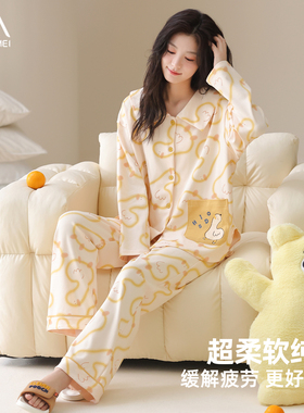 睡衣女款2026新款纯棉春秋长袖休闲舒适开衫可外穿家居服套装冬季