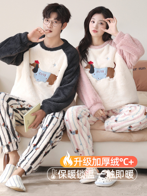 情侣睡衣珊瑚绒2025新款加厚保暖一男一女情侣装秋冬款家居服套装