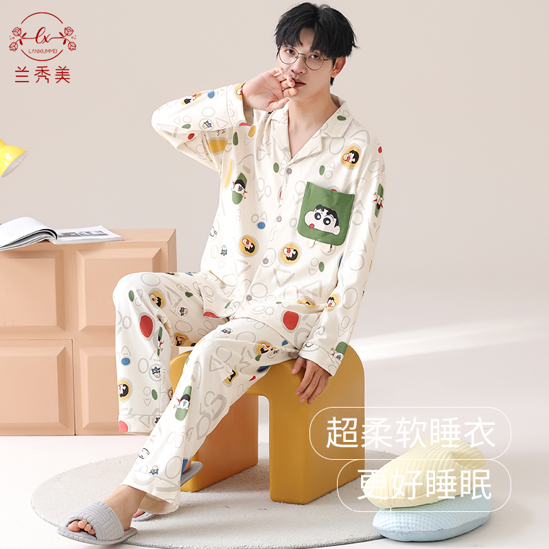 睡衣男纯棉长袖长裤家居服套装