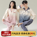 情侣睡衣春秋款 2025新款 纯棉长袖 女士可爱卡通男可外穿家居服套装