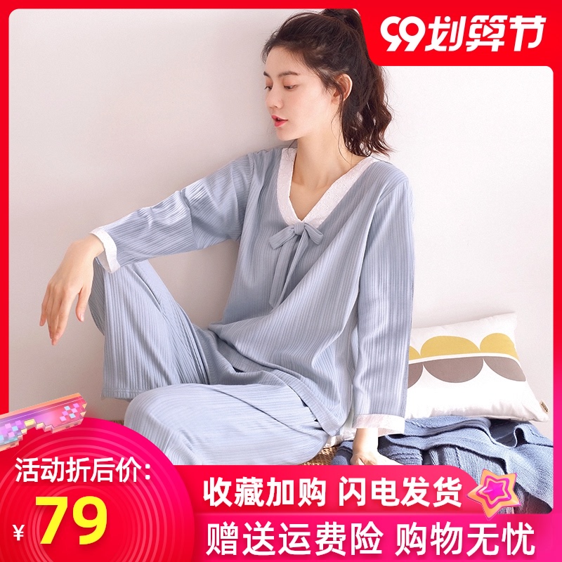 睡衣女春秋纯棉长袖薄款两件套装休闲可外穿公主全棉家居服女秋冬
