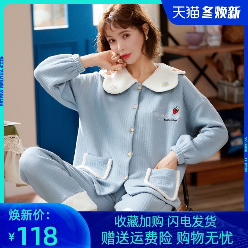 春秋冬季空气棉夹层睡衣女纯棉加厚夹棉保暖两件套装家居服可外穿