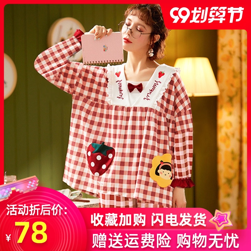 睡衣女春秋季纯棉长袖长裤红色格子公主风甜美套头两件套家居服冬