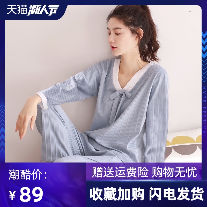 睡衣女春秋长袖长裤纯棉薄款秋冬季纯色简约家居服全棉两件套装女