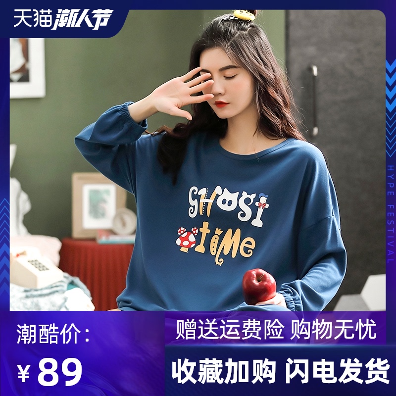 睡衣女春秋款纯棉家居服套装女士套头长袖学生可爱韩版全棉冬季女