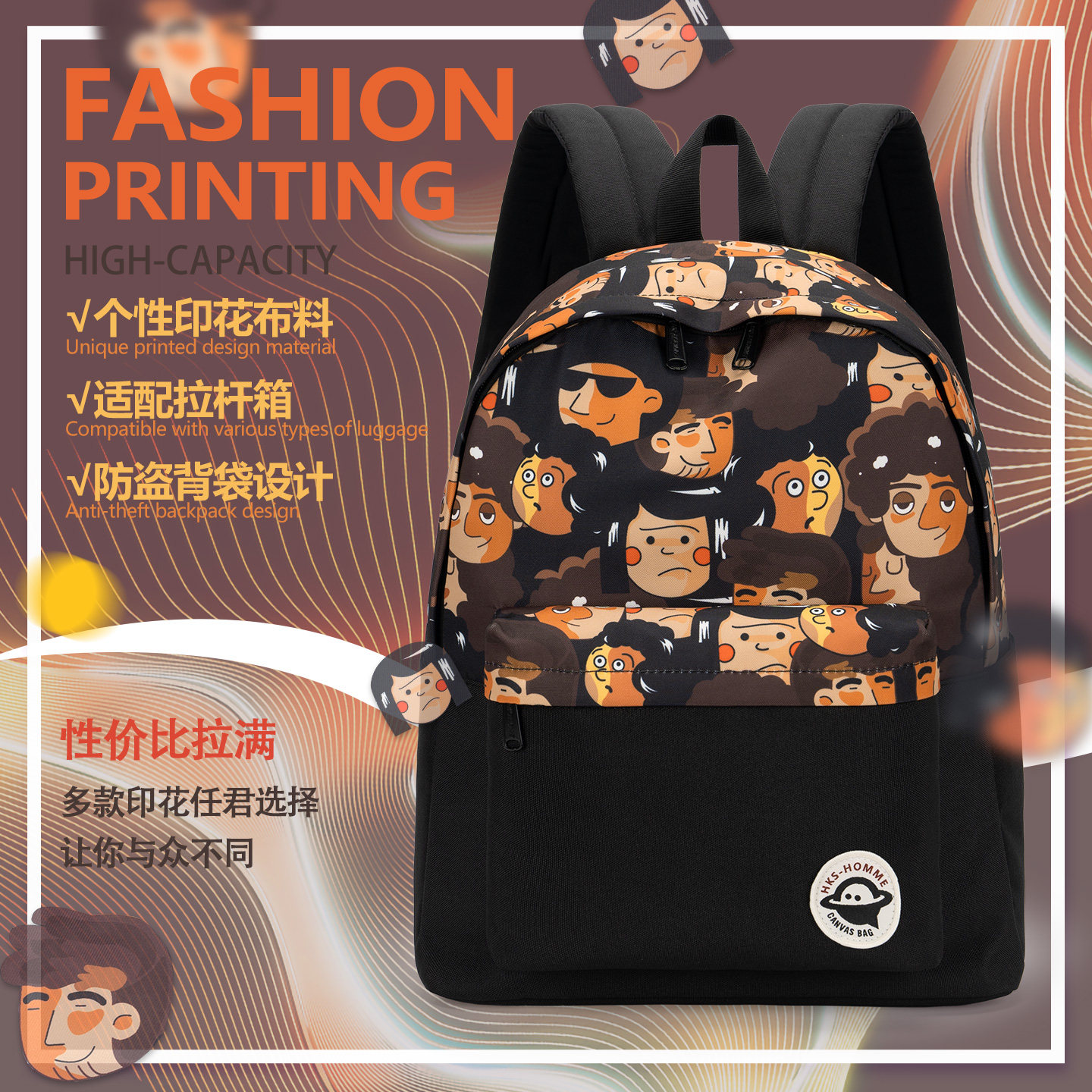 拼接双肩包书包女士学院风初中生高中生大学生通勤旅行包女背包男