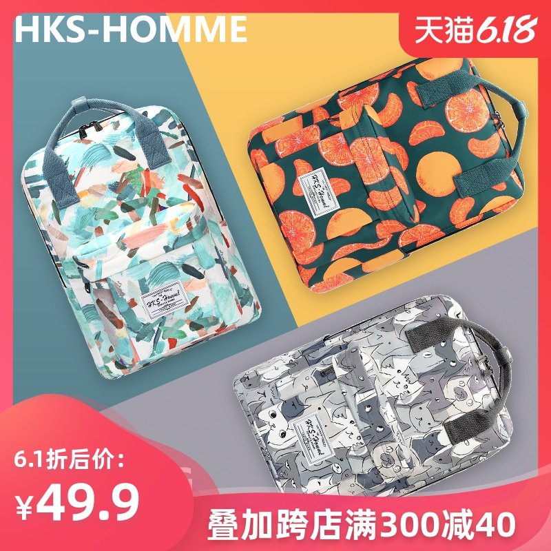 双肩包女2020新款百搭电脑背包旅行大容量韩版学生书包男时尚潮流