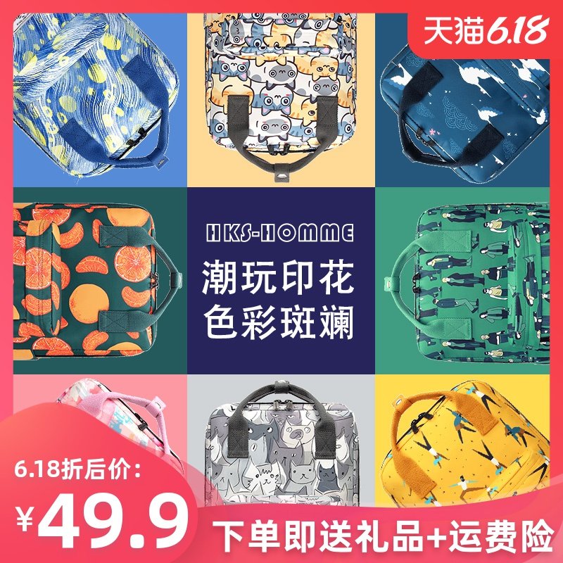 2020新款印花双肩包女大容量韩版电脑背包男大学生书包高中初中生