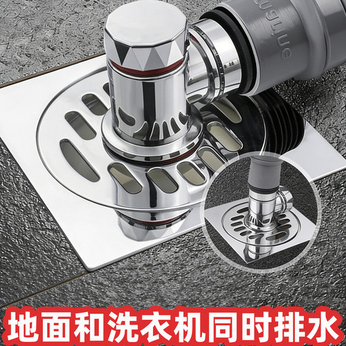 潜水艇洗衣机下水管地漏专用接头二合一排水三通管道防臭味防反水