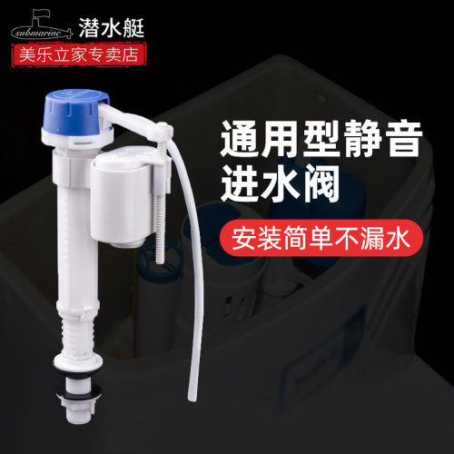 配件通用按钮老式马桶进水阀
