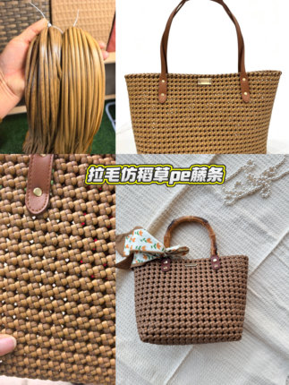 手工藤编收纳筐包包pe藤条材料包送教程（一斤装）