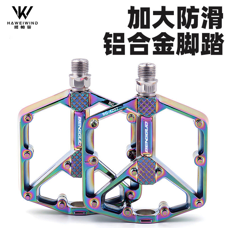 威帕客自行车脚踏超轻双培林山地公路车骑行踏板铝合金轴承脚蹬子