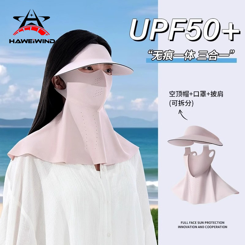 防晒面罩女全脸防紫外线夏季开车骑行冰丝遮阳口罩帽子一体脸基尼