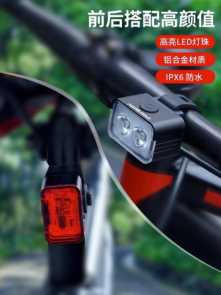 高亮度防水高颜值前灯尾灯