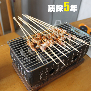 日式木炭迷你烧烤炉日本单人小碳烤炉一人食烤肉家用碳烤炉子小型