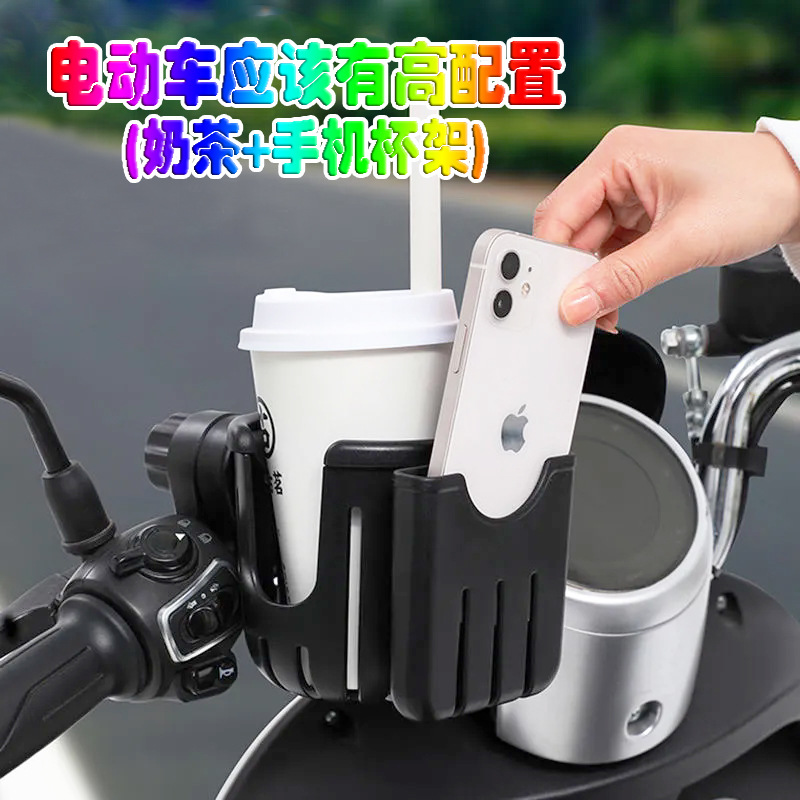 电动车水杯架婴儿推车水壶架
