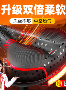 自行车坐垫超软防屁股痛骑行车座山地公路车座垫坐鞍座套配件大全
