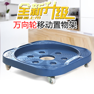 家用煤气罐气瓶底座拖动置物架移动通用托架重物款垫脚架支架子