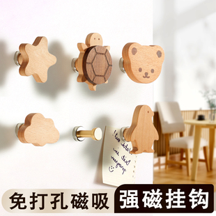 磁吸挂钩免打孔无痕冰箱儿童创意钥匙装饰实木挂件强力磁铁洞洞板