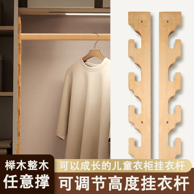 任意撑儿童衣柜可调节挂衣杆