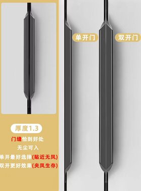 衣柜隐形拉手黑色现代简约橱柜金色拇指免开槽加长款柜门把手加厚