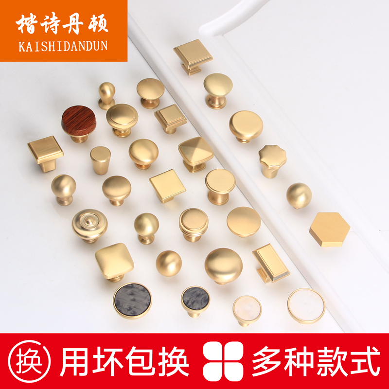 轻奢现代简约风美式圆形抽屉把手