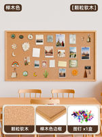 Smart record solid wood frame, cork board, photo wall, message board, home hanging InS-style wall decoration, notice board, creative display board, notepad, office and teaching, home background wall, picture nail board thumbnail 4