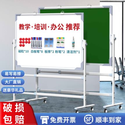 白板支架式写字板办公商用培训可移动立式可擦小白板涂鸦板展示架黑板家用儿童小黑板教学墙贴画板留言记事板